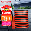 纽曼电瓶搭线 汽车电瓶搭火线4米 搭电线过江龙应急救援N2000时尚版