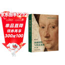 油画材料与技法基础 第2版