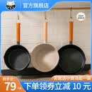 日食记日式雪平锅不粘锅一人食小锅家用煮方便面泡面汤锅热牛奶锅 奶奶灰 20cm