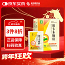 [奇康] 祖卡木颗粒6g*6袋/盒