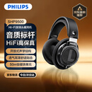 飞利浦（PHILIPS）头戴式有线耳机hifi舒适耳机监听级音乐学习娱乐电竞游戏电脑苹果小米华为手机SHP9500