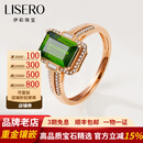 伊彩珠宝 天然绿碧玺戒指女18K金祖母绿彩色宝石戒指支持定制 方形 5.5克拉 绿碧玺（18-23号）