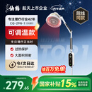 仙鹤烤灯医用红外线理疗灯电磁波治疗仪家用红光颈椎腰椎肩膝盖理疗仪