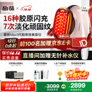 极萌文俊辉推荐国家补贴max三代胶原炮机美容仪紧致闪修【抗衰抗皱淡纹】嫩肤提亮水光生日礼物价保双