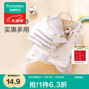 全棉时代 婴儿口水巾宝宝新生儿擦脸巾纱布小手帕 32*32cm 3条/袋