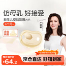 世喜安抚奶嘴6个月以上防龅牙胀气1-3岁夜用扁头超软仿母乳超轻AIR款