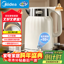 美的（Midea）电热水壶恒温烧水壶自动断电保温一体2L大容量母婴级316L不锈钢无缝一体内胆 SH58-Q