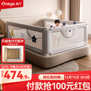 丸丫K2婴儿床围栏宝宝防摔防护栏床边防摔防掉档板免打孔三面1.8+2+2