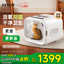 小佩智能宠物智能烘干箱-PRO款 全自动吹风猫咪狗狗烘干机吹毛多猫 