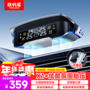 铁将军太阳能无线胎压监测器彩屏胎压胎温同显外置实时监测X1+内置款