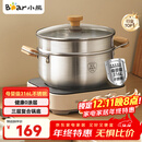 小熊（Bear）316L不锈钢汤锅+蒸屉 炖锅蒸锅24cm煮粥锅燃气灶通用CP-JG010-P03