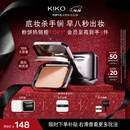 KIKO防晒粉饼CR15 柔焦定妆补妆底妆粉饼散粉遮瑕干湿两用不易脱妆