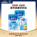 雀巢（Nestle） 奶粉成人中老年奶粉怡养高钙低GI送礼送父母送长辈 送礼 益护因子900g*2+牛乳胶囊10ml*8