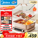 美的（Midea）电火锅鸳鸯锅火锅专用锅多功能锅料理烤肉锅分体式多功能一体电锅0氟钛陶电煮锅HGS352866S