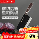 张小泉黑将不锈钢厨房家用菜刀刀具 切菜刀 斩切刀 【京东限定】