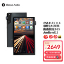 iBasso艾巴索 DX180 HIFI安卓发烧级播放器解码DSD硬解无损音乐MP3 暗夜黑(4G+128G)