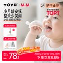 佳尔优优牙胶婴儿口欲期2468月以上磨牙棒小蘑菇安抚小月龄宝宝防吃手咬胶