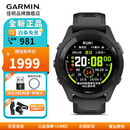佳明（GARMIN）FR265户外运动智能手表跑步定位血氧心率监测游泳骑行新年礼物 Forerunner265音乐版极夜黑