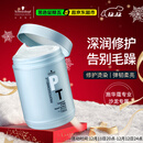 施华蔻专业专属修护发膜1000ml修复干枯改善毛躁柔顺光泽蛋白护发素修复头发