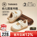 泰兰尼斯童鞋幼儿园室内鞋秋季男女童防滑软底室外儿童板鞋 白/杏色27