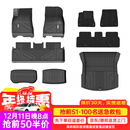 3W适用特斯拉model3焕新版TPE汽车脚垫+毯面+尾箱垫+前后仓5件套