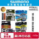 SHIMANO禧玛诺日本进口PE线4编8编12编耐磨路亚线淡水海水远投鱼线 12编 PL-76FV 黄绿色150米 1.2号