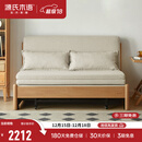 源氏木语实木沙发床现代简约多功能可折叠床北欧风小户型客厅两用双人沙发 1.55m山毛榉原木色(米白)