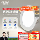 欧普照明（OPPLE）三档调色led全铝筒灯超薄筒灯客厅吊顶天花灯过道嵌入式洞灯 【高显防眩-铝材】10W/调色/白【3只】