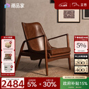 支吾琥珀椅中古风客厅单人位设计师复古油蜡皮真皮休闲椅 琥珀棕+棕