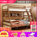 优漫佳全实木儿童床上下床红胡桃木原木双层床高低床安全弧儿童家具北欧 高低床+书架 上铺1.2*2米 下铺1.5*2米