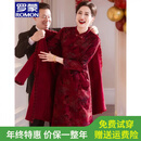罗蒙品牌喜婆婆大码婚宴装 2025秋冬加绒加厚旗袍结婚礼服妈妈装 酒红色二件套（外披+旗袍裙） XL (建议90-115斤)