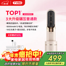 TYMO第5代无线直发梳直板夹10亿负离子不伤发恒温续航更持久一梳即顺高颅顶改善毛躁 送女生礼物推荐