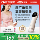 可孚胎心仪胎心监测仪家用监护仪医用孕妇礼物一体式充电款HB-2001S