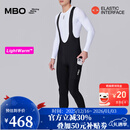 MBO【新色】LightWarm™男子秋冬储物抓绒背带骑行长裤 双箭头T160C 黑色-A款【官补7折】【10-22℃】 M