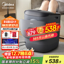 美的（Midea）泡脚桶杀菌洗脚盆加热暖脚电动按摩保暖足浴盆理疗泡小腿可拆洗生日礼物送男女友长辈ZL2雅致灰
