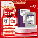 西部数据（WD）8TB 监控级机械硬盘 WD Purple 西数紫盘 SATA 256MB CMR垂直 安防存储 3.5英寸 WD85PURZ