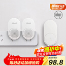 海得曼（advent）门铃不用电池自发电无线门铃家用呼叫器FL-313-2 一拖二组合