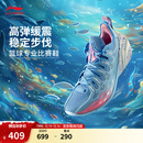 李宁巴特勒丨BUCKETS聚核芯助力系统篮球鞋男轻量回弹专业比赛运动鞋 冰河蓝/空蓝色-5 海洋 43