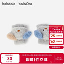 巴拉巴拉balaOne儿童手套男童女童2025毛绒小狗造型翻盖可爱208425162202