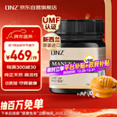 DNZ新西兰进口 麦卢卡蜂蜜UMF20+250g送父母长辈生日礼物新年礼品