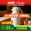 京东京造保温壶家用大容量热水瓶壶玻璃内胆双层暖水瓶壶宿舍办公1.6L