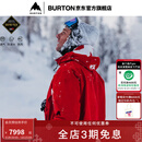 BURTON伯顿官方AK457男士GORE-TEX PRO 3L 雪服保暖防泼水233031 23303101600 M