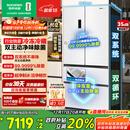 容声【年度机皇】方糖515L法式多门冰箱双系统主动除菌超薄嵌入式自动制冰白BCD-515P60FZNAD国家补贴