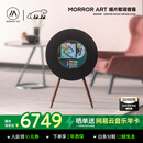 MORRORART R1唱片歌词音箱无线蓝牙家用音响黑胶悬浮字幕客厅卧室智能家居生日礼物国家补贴