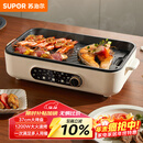 苏泊尔（SUPOR）烤肉锅电烤盘 家用电烧烤炉电烤炉多功能锅烤串烤肉一体不沾烤串机可拆3-5人用GJ3723P805国家补贴