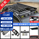 帕肯坦克500hi4t/hi4z车顶行李架框越野改装折叠爬梯横杆拓展平台配件 坦克500【行李架+爬梯+四眼扰流板+帐篷】4件套