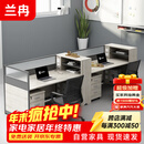 兰冉 办公桌储物财务员工位屏风工位职员桌 并排双人位含活动柜不含椅