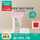 全棉时代产褥垫孕妇产后护理垫包边量大不侧漏防水月经垫隔尿垫90*54cm