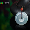 七彩云南翡翠平安扣吊坠糯冰种飘绿翡翠玉坠玉扣项链