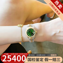劳力士（ROLEX）【二手99新】劳力士日志型系列女表69173表径26mm自动机械后配盘腕表18K黄金精钢后改装镶钻 绿盘大钻外圈钻-表径26mm